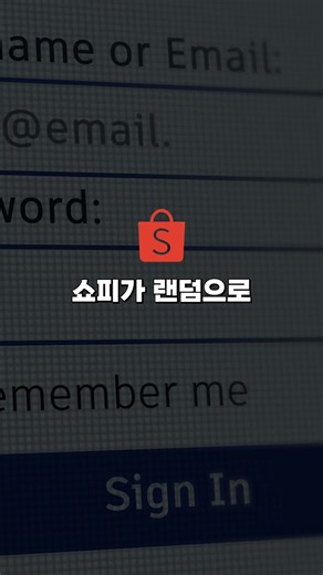 How to Change Your Shopee Account Name?