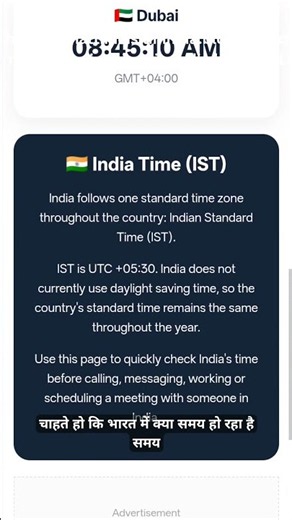 what time is it in India website created with chatgpt AI used