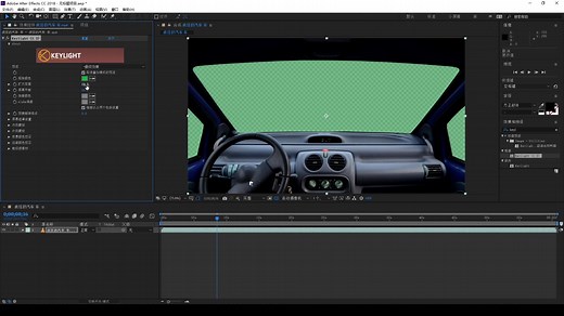 AE抠像硬核特效，最新汉化版keylight 1.2v21，内部学习使用首发