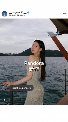 TikTokでPさんをチェック！