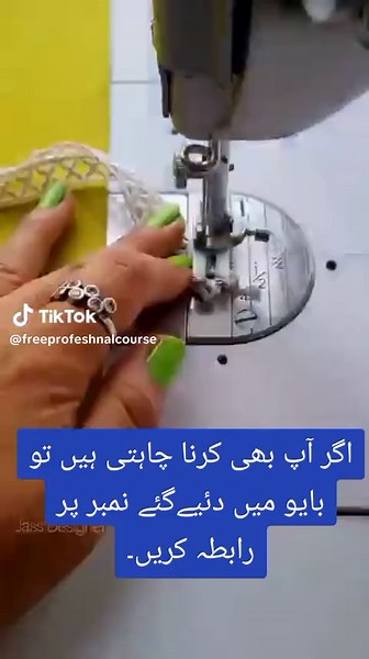 #freecourses #freecoursesonline #monitizedviews #unfreezemyaccount #dontunderreviewmyvideo #foryoy #foryoupage #fypsound #sleevesdesign #trousers #stitching #stitchingideas