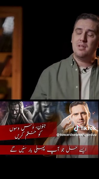 #foryou #islamictalks #islamicvideo