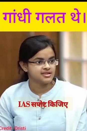 IAS Interview😲IAS Interview Question and answers and Hind/#shortvideo /#ias /#upscinterview