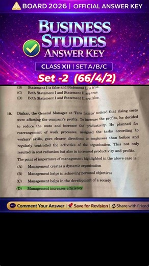 🔍 Set 2 66/4/2 - BST Answer Key Released | Verify Answers Fast! #cbse2026 #boardexam2026 #class12