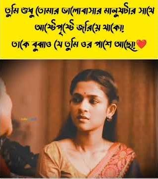 বিবাহিত জীবনের ভালোবাসা হিসেব নিকেশ করে হয়না!😊#shortsreels #love ##foryou #viralshort #lovestatus