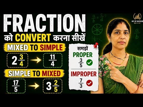 Learn Fraction Fast 🚀 | Mixed to Improper & Back | Exam Trick