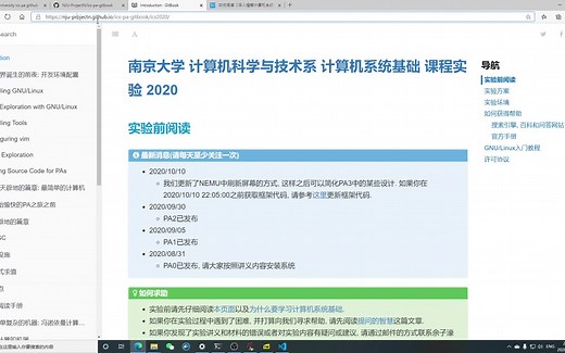深入理解计算机系统[基础讲解]03 CPU，寄存器，汇编，指针