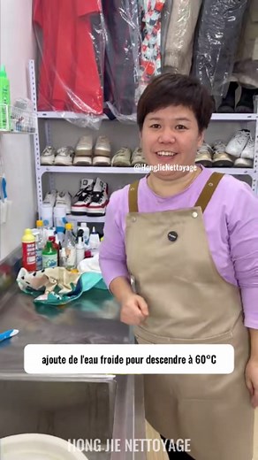 3.6K views · 1.2K reactions |  Comment nettoyer les taches de stylo et de médicaments sur les vêtements, ainsi que les taies d’oreiller jaunies par l’oxydation ?  Sœur Hongjie vous partage ses astuces d’entretien ✨ #TachesFacilesÀEnlever #TachesStyloVêtements #AstucesDeNettoyage #TaieDOreillerJaunie #PartagePratique | HongJie Nettoyage | Facebook