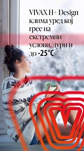 Со A енергетска ефикасност и DC inverter технологија, VIVAX AEHI ја држи температурата стабилна и потрошува до 40% помалку струја. Паметен уред за паметни луѓе. 💡 | Klimatizer.mk