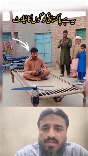 Flying Bed? Only in Pakistan 😂 #funnyvideo #funny