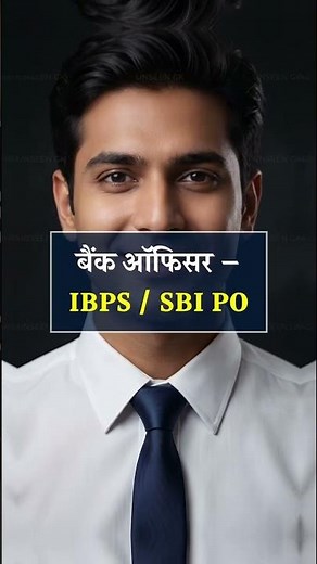 Police Officer Career Guide | Best Course After 10th & 12th #shorts