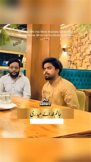 janam Friday e hadri yaa Ali Ali Ali🥰🫀♥️ #naatstatus