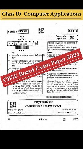Class 10 Computer Applications Paper CBSE 2025 | computer science class 10th #shorts #cbse2025 #cs