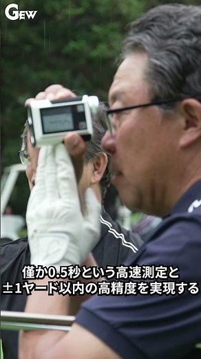 What is the performance of the CIGMAN CT-1200PRO laser rangefinder with display? Rangefinder Meis...