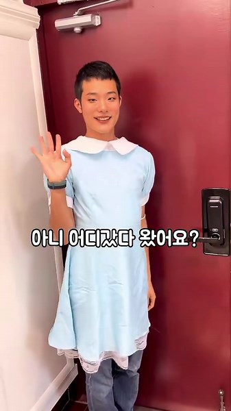 엘리스가 다시 유행? 최신 트렌드 소개
