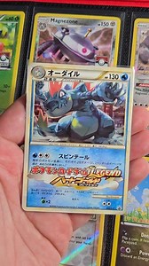 This Feraligatr is basically the Japanese equivalent to a Prerelease card ! Given out in "Gym Challenge" events, which were very similar to our Pokemon League ! #Pokemon | Infernosgames