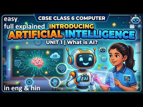 cbse 6th class computer artificial intelligence domains of ai subsets of ai machine learning for kid