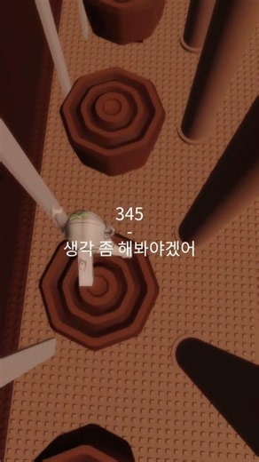 숫자 암호 #숫자암호#ㅊㅊㅊㅊㅊㅊㅊㅊㅊㅊㅊㅊㅊㅊㅊㅊㅊㅊ #떡상기원 #관리자님이거떡상어때요 #로블록스
