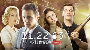 11.22.63 Episode 1– Download APP to Enjoy Now!