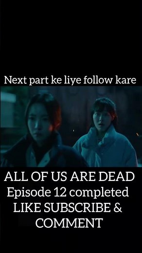 All of Us Are Dead - SO1 Episode 12 completed. - Hindi Dubbed.#allofusaredead $