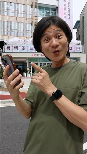 라이즈가 했다해서 따라해봄 #RIIZE #FLYUP #동대문구청 #동백꽃노인종합복지관