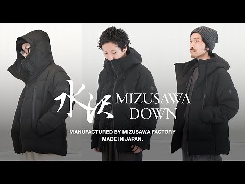 【体型別サイズ感レビュー】水沢ダウンの人気モデル《マウンテニア》を徹底解説！