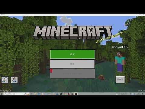 BedrockLauncherの導入方法を解説