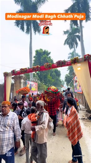 AVS on Instagram: "Modinagar Modi Bagh Chhath Puja #chhathpuja2025 #modinagar"