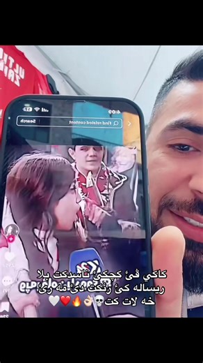 چ په يڤه 💀🤍❤️🔥@marwan.gulli.7🖤♾️ #زاخو #foryoupage #زاخو_دهوك_هولير_سليماني_ئاكري_سيمي