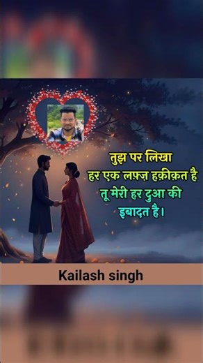 tujh par likha 💞 #love #jiskeaanesemukammalhogayithizindagisong #song