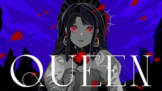 【欢迎来到梦乐园描改手书|罗莎娜】QUEEN