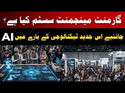 How AI is Making Apparel Manufacturing 10x Faster!