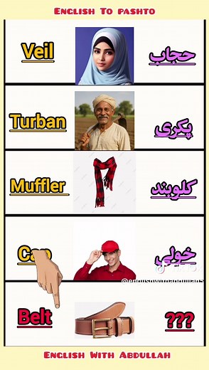 # English to pashto dictionary #English with Abdullah # for you page # viral video # I need 5000 followers and 5000 likes #please repost video and viral #treanding #English #pashto