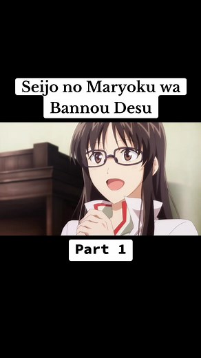 Seijo no Maryoku wa Bannou Desu The Saint's Magic Power Is Omnipotent Season 1 Episode 2 Part 1 #fyp #fypシ #anime #seijonomaryokuwadannoudesu #SeijoNoMaryokuWaBannouDesu #thesaintsmagicpowerisomnipotent #TheSaintsMagicPowerIsOmnipotent #sei #Sei #SeiTakanashi #seitakanashi #albert #Albert #alberthawke #Alberthawke #seixalbert #albertxsei #commanderhawke #seixhawke #hawkexsei