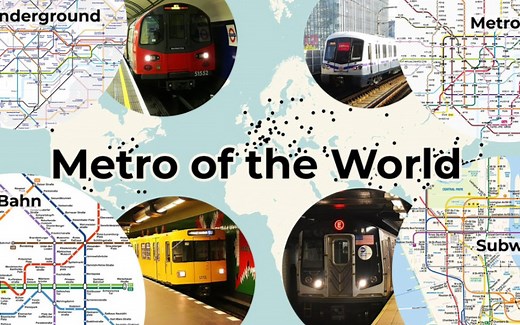 世界地铁发展史（1863-2022）