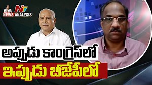 2.7K views · 29 reactions | Prof K Nageshwar Analysis over Karnataka and Punjab Politics Yediyurappa's Resignation #Yediyurappa #Resignation #Karnataka #NTVNews #NTVTelugu | Ntv Telugu | Facebook