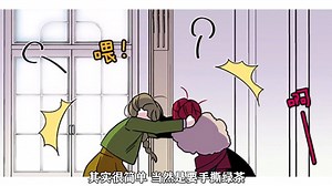 面对老公的绿茶前任，正宫该如何反击#漫剪 #漫画 #漫画推荐 #漫画解说 #一起看漫画 #二次元 #我在抖音看漫画