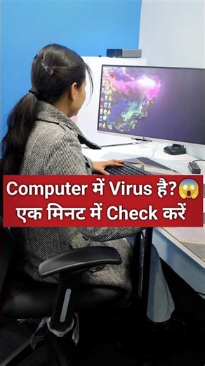 Computer Me VIRUS Hai? Check in just 1 Click 😱 #Windows #computer #excel
