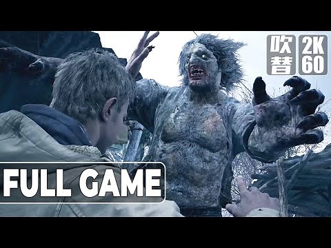 BIOHAZARD 8 VILLAGE 3rd Person（バイオハザード 8 ヴィレッジ サードパーソンモード）日本語音声 日本語字幕 Gameplay Walkthrough FULL GAME