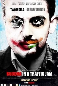 Buddha in a Traffic Jam - Alchetron, the free social encyclopedia