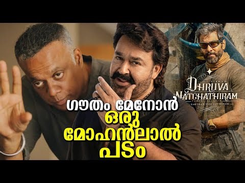 Should more films be made in Malayalam, including a Mohanlal film? Gautham Menon's Mohanlal film