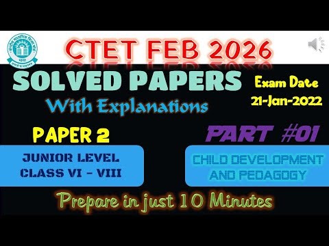 CTET Solved Old Paper |21 Jan 2022 Shift | 30 Questions with Answers Explanation