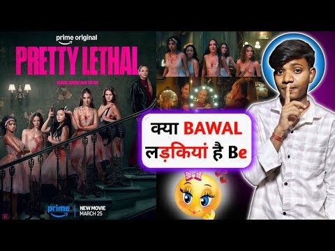"Pretty Lethal" Movie REVIEW | Golu Kumar