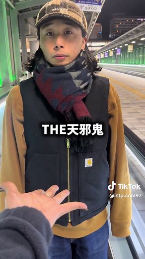 ISTPの特徴を1分で理解するトリセツ