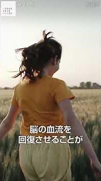 「医師監修! 脳梗塞とは」 #脳卒中 #脳梗塞 #脳出血 #くも膜下出血 #脳神経外科 #脳神経内科