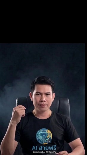 สร้างภาพด้วย Google Chrome ฟรีๆ วันละ 50 รูปภาพ #chrome #google #ai #aiสายฟรีที่นี่สอนให้ #bana
