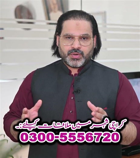 Karachi Visit | 10-14 April 2026 | Astrologer Syed Mohammad Ali Zanjani | AQ TV