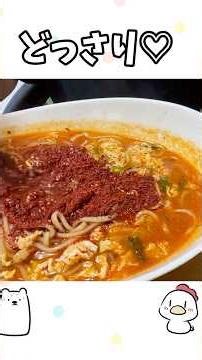 お取り寄せの宮崎辛麺ってどれくらい辛い？実際に食べてみました【激辛実食】