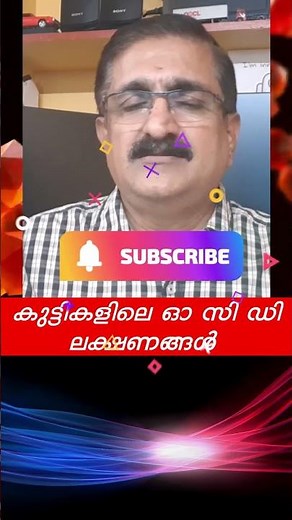 What Are the TOP SIGNS of OCD in Children? #ocd #ocdsymptoms #ocdchild #obsessivecompulsivedisorder