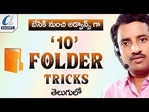 Windows Folder 10 Tricks in Telugu || Advanced Folder Tips || Computersadda.com